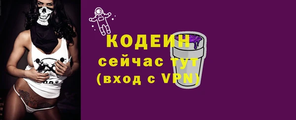 мефедрон VHQ Волосово